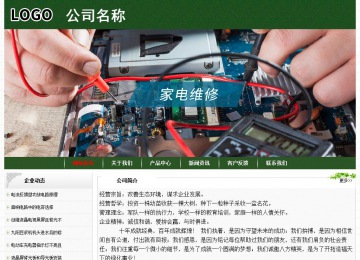 經(jīng)濟(jì)型成品案例No:8506