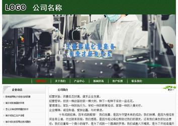 經(jīng)濟(jì)型成品案例No:8506