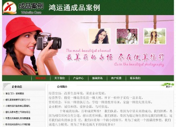 經(jīng)濟型成品案例No:8506