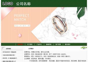 經(jīng)濟型成品案例No:8506