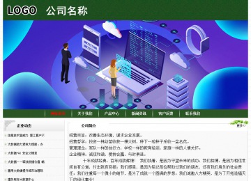 經(jīng)濟(jì)型成品案例No:8506