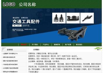 經(jīng)濟型成品案例No:8506