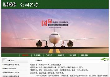 經(jīng)濟型成品案例No:8506