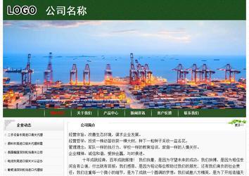 經(jīng)濟(jì)型成品案例No:8506