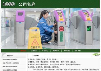 經(jīng)濟(jì)型成品案例No:8506