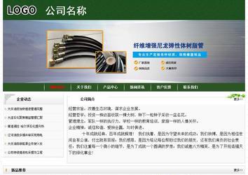 經(jīng)濟(jì)型成品案例No:8506