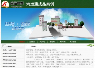 經(jīng)濟型成品案例No:8506