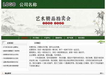 經(jīng)濟(jì)型成品案例No:8506