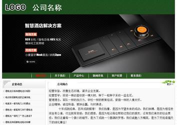 經(jīng)濟型成品案例No:8506