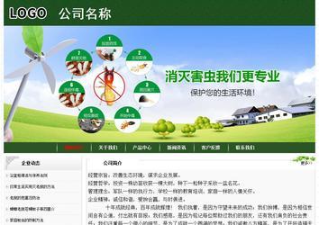 經(jīng)濟型成品案例No:8506