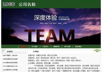 經(jīng)濟型成品案例No:8506