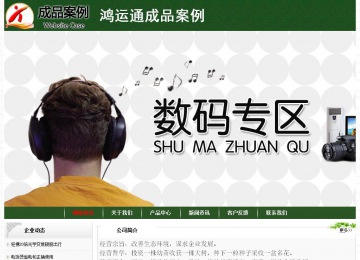 經(jīng)濟(jì)型成品案例No:8506