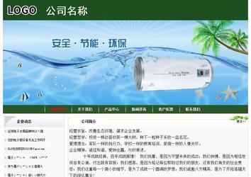 經(jīng)濟型成品案例No:8506