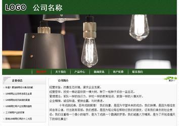 經(jīng)濟(jì)型成品案例No:8506