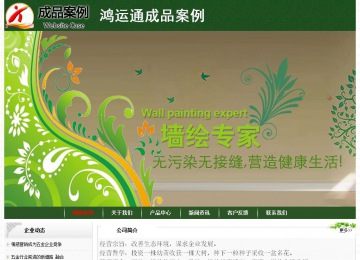 經(jīng)濟(jì)型成品案例No:8506