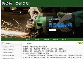 經(jīng)濟(jì)型成品案例No:8506