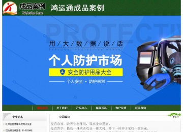 經(jīng)濟(jì)型成品案例No:8506