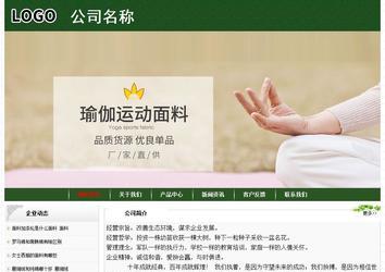 經(jīng)濟(jì)型成品案例No:8506