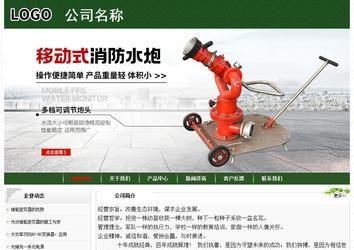 經(jīng)濟型成品案例No:8506