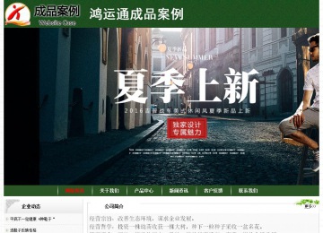 經(jīng)濟型成品案例No:8506