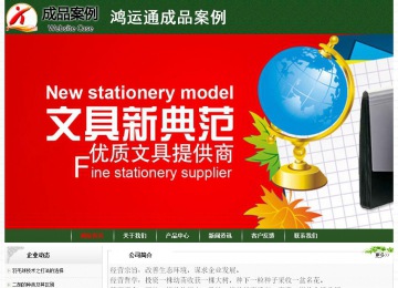 經(jīng)濟(jì)型成品案例No:8506