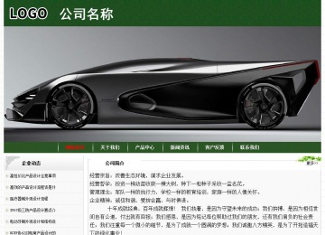 經(jīng)濟(jì)型成品案例No:8506