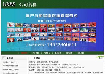 經(jīng)濟(jì)型成品案例No:8506