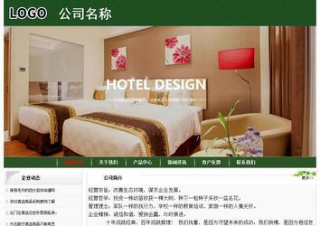 經(jīng)濟(jì)型成品案例No:8506