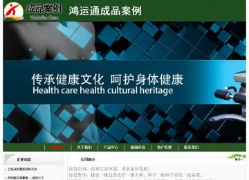 經(jīng)濟型成品案例No:8506