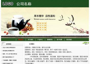 經濟型成品案例No:8506