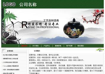 經(jīng)濟(jì)型成品案例No:8506