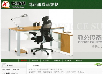 經(jīng)濟(jì)型成品案例No:8506