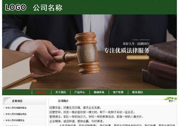 經(jīng)濟型成品案例No:8506