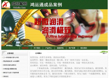 經(jīng)濟(jì)型成品案例No:8506