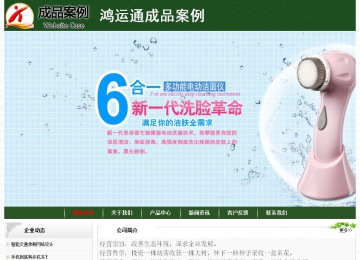 經(jīng)濟(jì)型成品案例No:8506