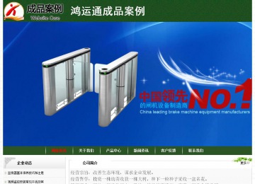 經(jīng)濟(jì)型成品案例No:8506