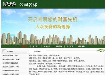 經(jīng)濟型成品案例No:8506