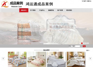 商務型成品案例No:8507