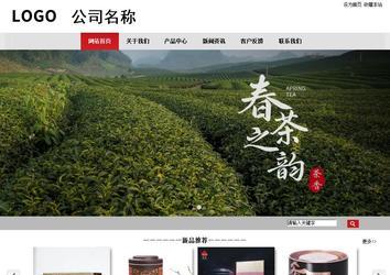 商務(wù)型成品案例No:8507