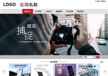 商務型成品案例No:8507