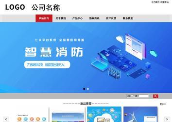 商務(wù)型成品案例No:8507