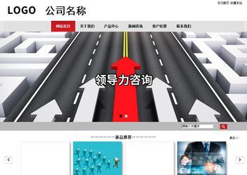 商務(wù)型成品案例No:8507