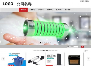 商務型成品案例No:8507