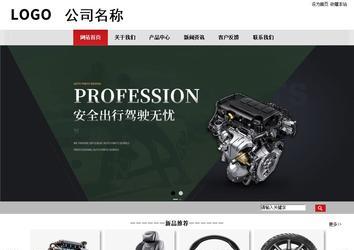 商務型成品案例No:8507