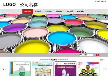 商務(wù)型成品案例No:8507