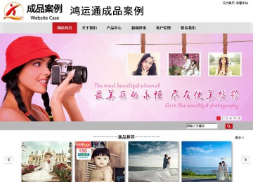 商務(wù)型成品案例No:8507