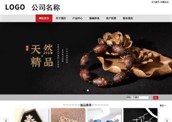 商務(wù)型成品案例No:8507