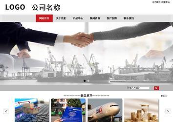 商務(wù)型成品案例No:8507