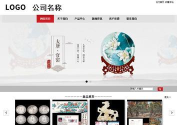 商務(wù)型成品案例No:8507