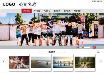 商務(wù)型成品案例No:8507